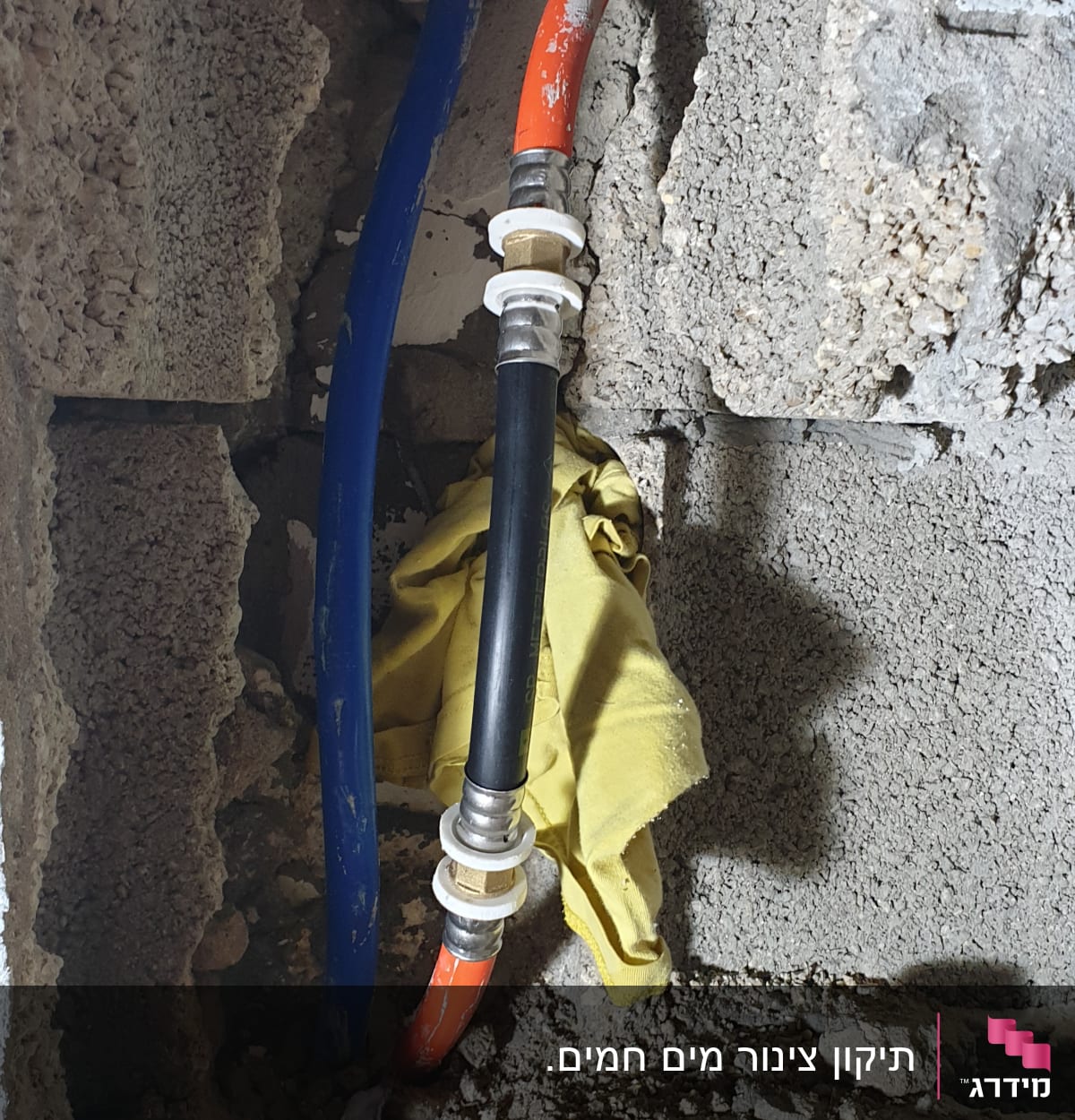 צינורות מים כחול ואדום בקיר בטון